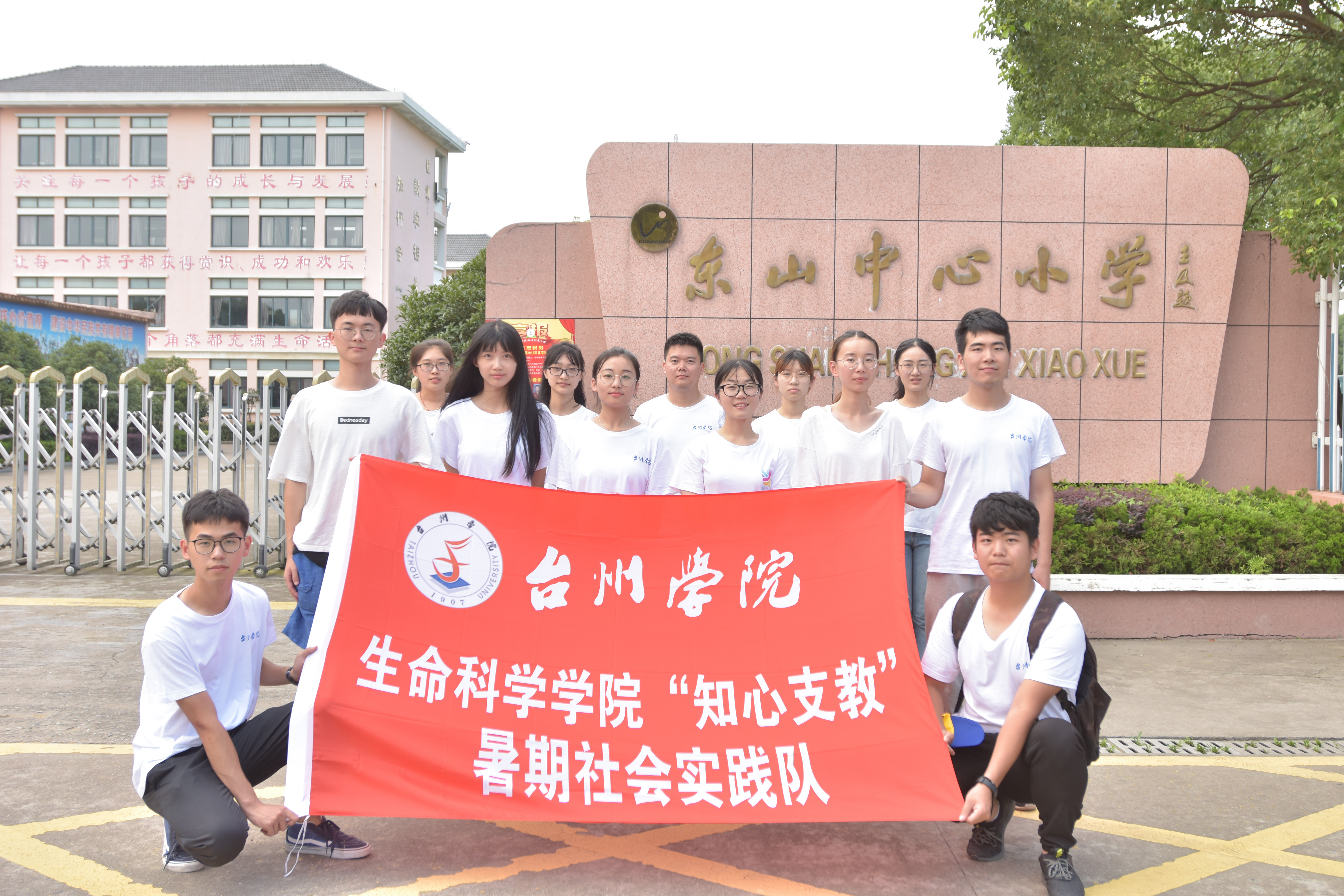 1531902083750000.jpg 06 队员合照.jpg